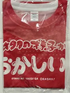 iLiFE! メッシュTシャツ 心花りり iLiFE! メッシュTシャツ 心花りり - メルカリ