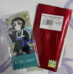 獪岳 キャラクターグッズ