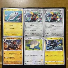 ポケモンカード シビシラス ドドゲザン等 6枚セットのサムネイル
