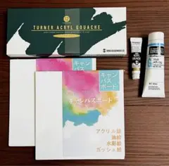 ファーストアート　未使用　絵の具セット