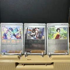 【まとめ売】マコモ085/086・トウコ085/086・エリカ161/165