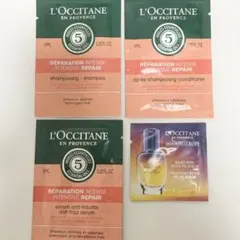 ロクシタン ファイブハーブス サンプル