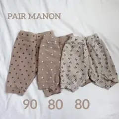 ✩PAIR MANON✩ ハーフパンツ 3枚セット