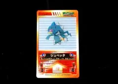 2026年最新】ポロックラムネの人気アイテム - メルカリ