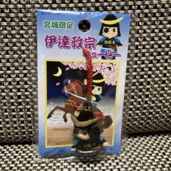 キューピーキーホルダー