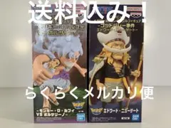 ワンピース メガワールドコレクタブルフィギュア ルフィ&エドワード 2種セット
