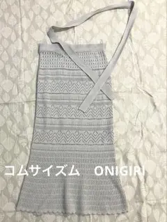 コムサイズムジレベスト