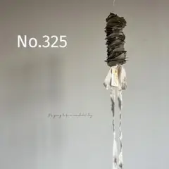 No.325 ユーカリのミルフィーユガーランド、モービル