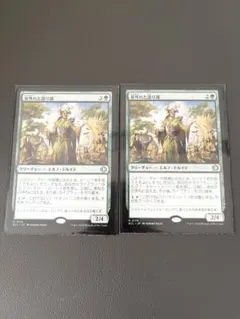 MTG ロシア語版 生命の律動2枚セット - メルカリ