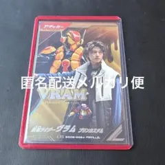 2026年最新】ガンバレジェンズ lr ヴラム パラレルの人気アイテム