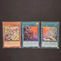遊戯王　真竜　ドラゴニックd