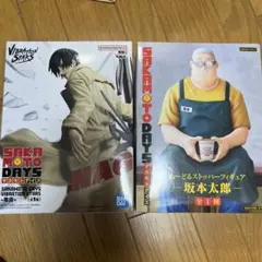 SAKAMOTO DAYS ぬーどるストッパーフィギュア 坂本太郎&朝倉シン