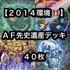 遊戯王 大会構築シンクロデッキ40枚＋E X15枚＋α - メルカリ