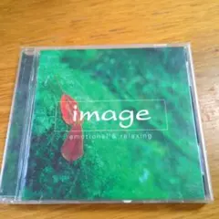 『イマージュ』リラクゼーション音楽のコンピレーションアルバム　全17曲を収録！