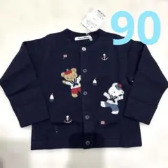 【新品】ファミリア♡カーディガン♡90cm