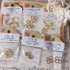 ★SALE★ おまとめありの方300円　パーツアソート
