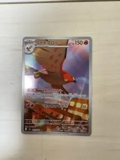ファイアロー AR MEGA 拡張パック ムニキスゼロ キラ 083/080 - メルカリ