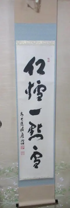 ゆきうさぎ様 リクエスト 2点 まとめ商品