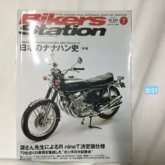 Item thumbnail for item 6414689d-3101-4772-891c-689fa2bc5424