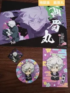 Item thumbnail for item 5599db27-ae0c-4dd8-ba60-6a82f1920759