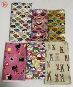 はぎれ 布 まとめ売り ⑯