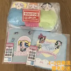 一番くじ パワーパフガールズ G賞 ラストワン賞 セット