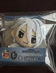 刀剣乱舞 ぬーどるストッパーの陣其ノ七 E賞 山姥切長義