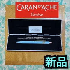 定価10,000円◇カランダッシュ エペ ボールペンスイス製1980s 美品