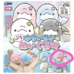 2025年最新】みいるかぬいぐるみの人気アイテム - メルカリ