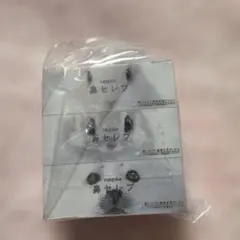 ネピア　nepia ミニチュアチャーム　新品未開封　鼻セレブ