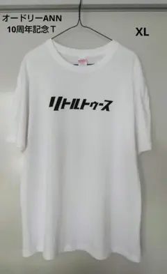 リトルトゥース ロゴプリント Tシャツ M 黒 未使用 Amazon | The LittleTwoos ザ・リトルトゥース Tシャツ | T