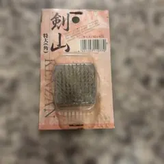 剣山 特大 角型 42×42mm 生け花用エコー金属のサムネイル