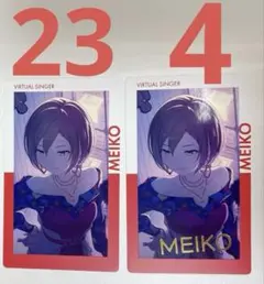 プロセカ　エピカ　箔押し　ePick card vol.21B