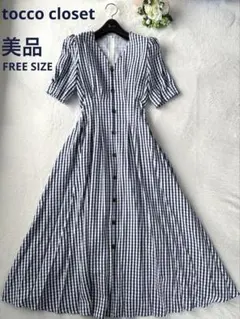 美品　tocco トッコクローゼット ギンガムチェック　パフスリーブ　ワンピース