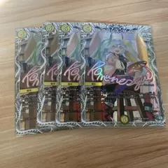 ドラゴンズサイン