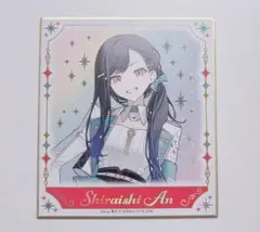 2025年最新】プロセカ 白石杏 色紙の人気アイテム - メルカリ