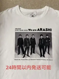嵐 LIVE TOUR 2026 We are ARASHI Tシャツ - メルカリ