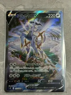 アルセウスV SR S9 スターバース 112/100 LEGENDS プロモ - メルカリ