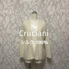 イタリア製 カーディガン