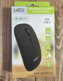 LAZOS Bluetooth&2.4GHzワイヤレスマウス