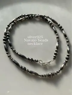 ナバホ ビーズ パール シルバー silver 925 ネックレス 燻銀 50