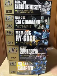 2026年最新】ガンプラまとめ売りの人気アイテム - メルカリ