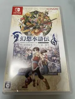 幻想水滸伝 1&2 リマスター　Nintendo switch