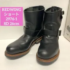 2026年最新】RED WING 2976の人気アイテム - メルカリ