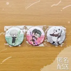 Item thumbnail for item 692ce337-d2ac-4ffc-923e-aee860c29ced