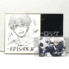 新品☆劇場版☆ブルーロック☆EPISODE凪☆潔世一☆4週目☆入場者特典