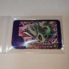 maco様 リクエスト 2点 まとめ商品