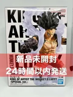 2026年最新】KING OF ARTIST ルフィ スネイクマンの人気アイテム