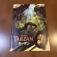 ディズニー作品☆映画『ターザン』 パンフレット美品！ - メルカリ