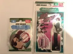 蘇枋隼飛 2点セット